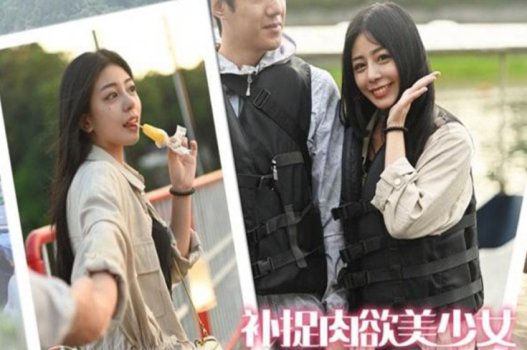 Chuyến đi đáng nhớ của cô gái nóng bỏng