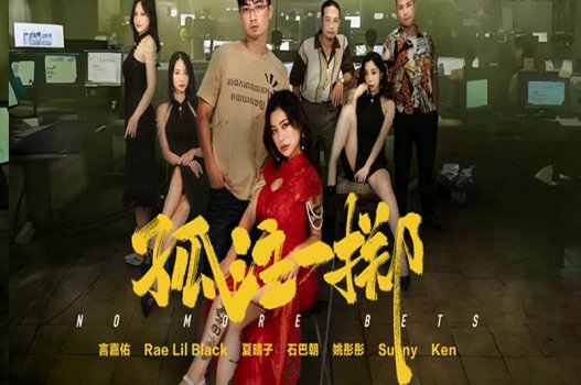 Gái đẹp rủ nhau địt nhau tạo phim sex