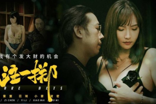 Kỹ nữ bán tình nhiệt tình để kiếm tiền mua thức ăn