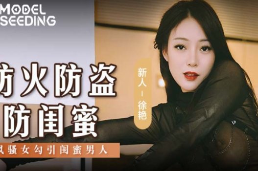 Tôi thích địt em gái ngành CAV